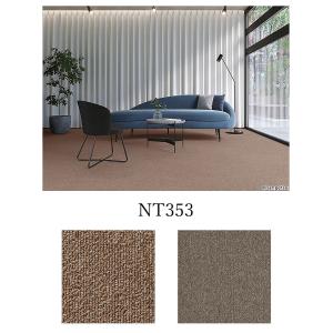 【ケース売】サンゲツ タイルカーペット NT-...の詳細画像4