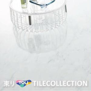 東リ（TOLI） 床材 450mm×450mm ビアンコカララネオ PST3064