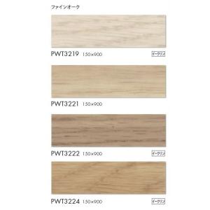 【ケース売】 東リ 床材 150mm×900m...の詳細画像2