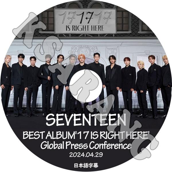 K-POP DVD SEVENTEEN BEST ALBUM &apos;17 IS RIGHT HERE&apos; ...