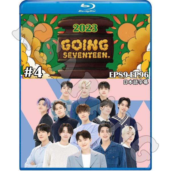 Blu-ray SEVENTEEN 2023 GOING SEVENTEEN #4 EP89-EP9...