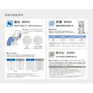 壁紙 サンゲツ SP2530~SP2569 の...の詳細画像4