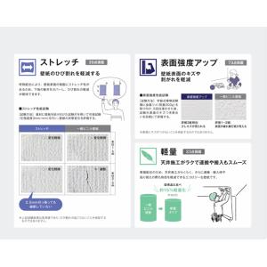 壁紙 サンゲツ SP2530~SP2569 の...の詳細画像5