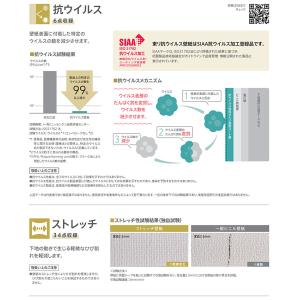 壁紙 東リ VS クロス 2026 NEW V...の詳細画像1