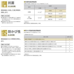 壁紙 東リ VS クロス 2026 NEW V...の詳細画像3