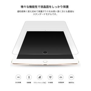 新型 iPad pro air 11 ガラスフ...の詳細画像1