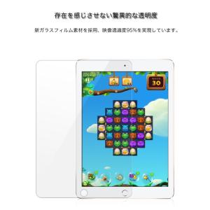 新型 iPad pro air 11 ガラスフ...の詳細画像5