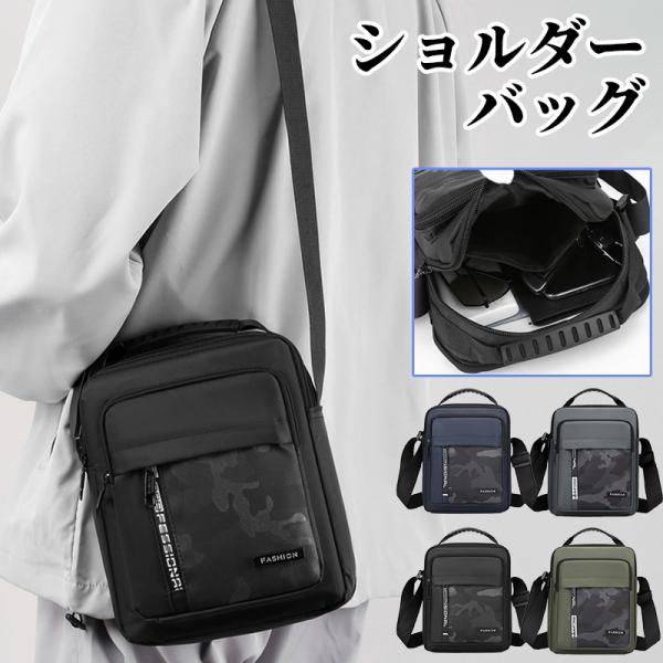 ショルダーバッグ メンズ 斜めがけ 大きめ 大容量 メッセンジャーバッグ ボディバッグ 帆布 キャン...