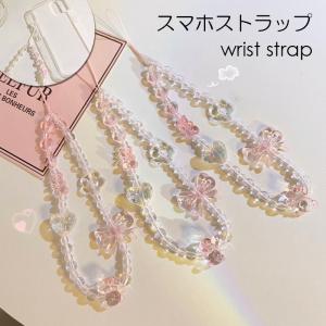 スマホストラップ 手首 腕 ビーズストラップ ハンドストラップ スマホ バッグ ストラップ 可愛い iphone チェーン 携帯ストラップ カメラ キーホルダー 女の子　
