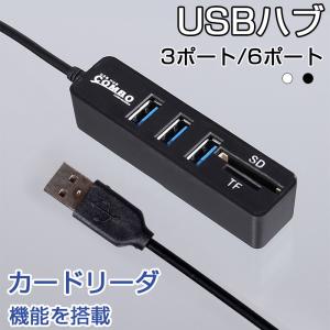 USBハブ USB2.0 バスパワー専用 6ポート 3ポート SD/microSD カードリーダ機能付き 高速USB接続 コンパクト 電源不要｜k-seiwa-shop