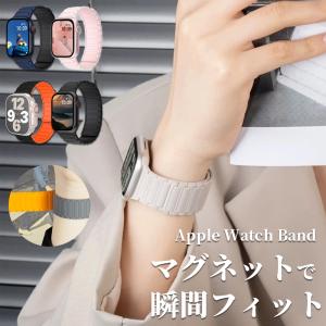 アップルウォッチ バンド SE3 44 40 m...の商品画像