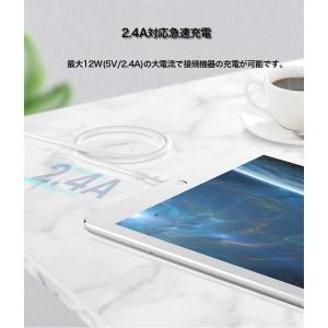 ライトニングケーブル iPhone 充電ケーブ...の詳細画像4