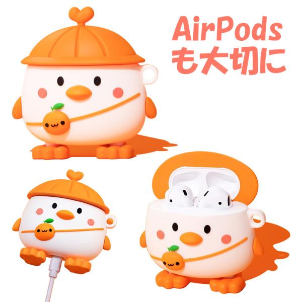 AirPods Pro ケース おしゃれ airpods3 ケース シリコン エアポッズ ケース 韓...