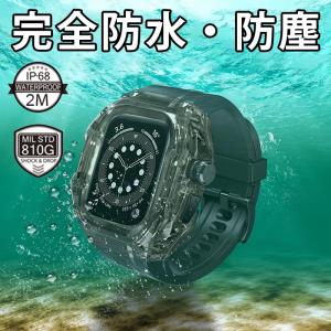 アップルウォッチ 11 バンド Apple Watch 11 ケース 防水 apple watch 10 バンド 46mm 42mm ケース apple watch 10 11 カバー スポーツベルト 全面保護 耐衝撃