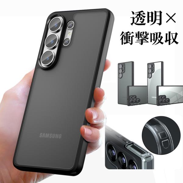 galaxy s26 ultra ケース クリア ギャラクシー s25 s24 ケース s23 ul...