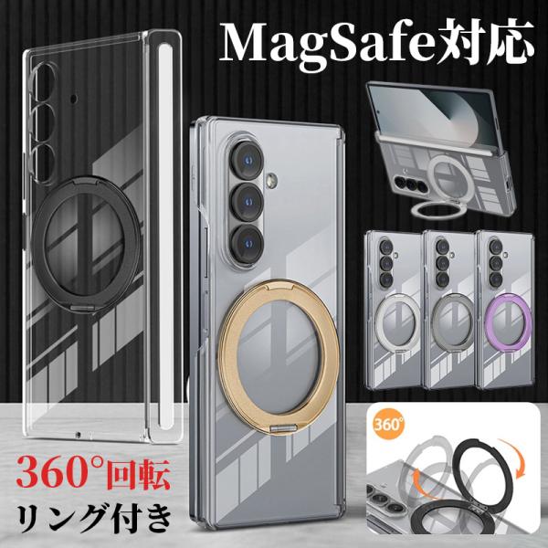galaxy z fold7 ケース fold6 ケース クリア magsafe対応 ギャラクシーz...