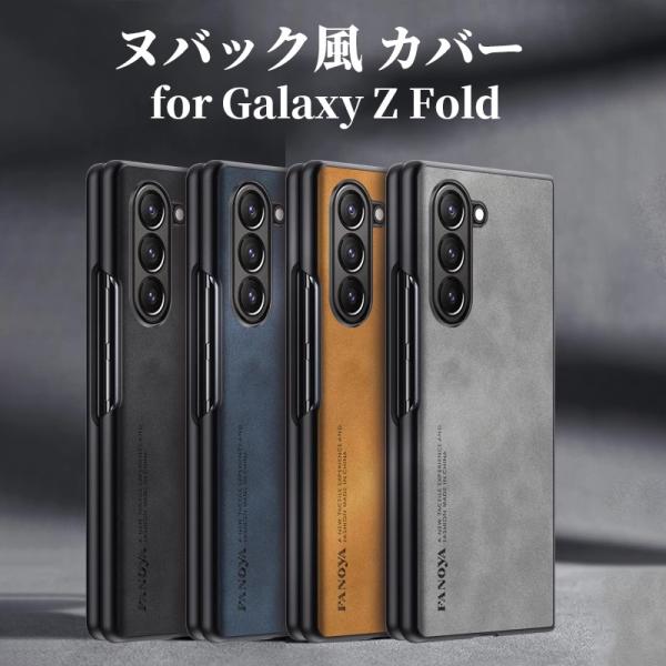 Galaxy Z Fold8 Ultra ケース 耐衝撃 fold7 fold6 ケース おしゃれ ...