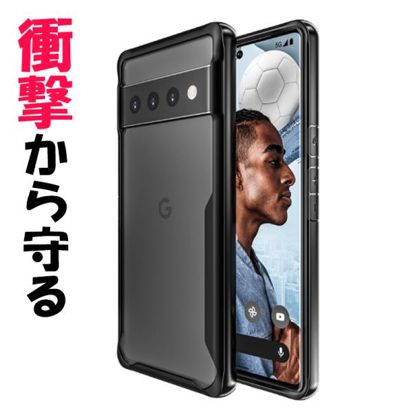 Pixel 6a ケース Google Pixel 7 Pro Pixel 5a 5 耐衝撃 クリア...