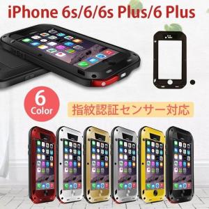 iPhone6s カバー 耐衝撃 iPhone6 ケース ブランド 衝撃吸収 軍用 iPhone6s Plus /6 Plus/SE/5s/5 ケース アウトドア向け 防塵 ゴリラガラスフィルム付き