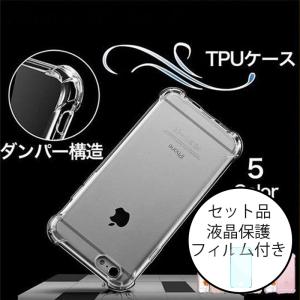 iPhone6s カバー クリアタイプ iPhone6 ケース 透明 iPhone6s Plus スマホケース 耐衝撃 ダンパー構造 指紋防止 衝撃吸収 iPhone6 Plus 保護フィルム同梱｜SMART LIFE Yahoo!ショッピング店