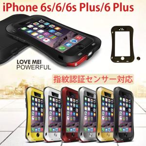 iPhone6s Plus ケース ブランド iPhone6 Plus カバー 耐衝撃 iPhone6s / 6 / SE / 5s / 5 ケース フルカバー アウトドア向け 防滴 防塵 生活防水 ストラップ機能