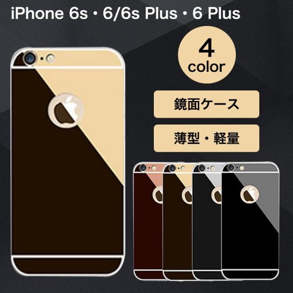 iPhone8Plus 8 ケース 鏡 TPU iPhoneXS X ケース ミラー仕様 iPhon...