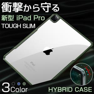 【美品】iPad Pro 第4世代 12.9インチ バッテリー容量92% 12.9インチ iPad Pro (第4世代) 中古最安値