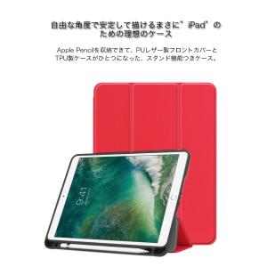 iPad 第9世代 ケース iPad mini...の詳細画像1