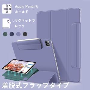 iPad Pro 11 2021 2020 ケース Air 第5 第4 世代 おしゃれ ペン収納