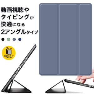 iPad 第11世代 ケース 第9 第8 世代 iPad Pro 11 m5 ケース iPad Air7 ケース レザー ipad mini 第7世代 a17pro ケース 軽量 6 5 4 3 2 カバー 手帳型 スタンド