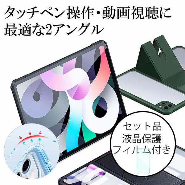 新型ipad pro 11インチ m5 2025 ケース iPad 第11世代 第9世代 ケース i...