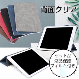 18 Ipad 17 Ipad 9 7 ケース Ipad 第5世代 第6世代 カバー おしゃれ 手帳型 アイパッド ケース クリア レザー 本革調 オートスリープ 保護フィルム付き Case Ipad A1zp New Ylm 12 Smart Life Yahoo ショッピング店 通販 Yahoo ショッピング