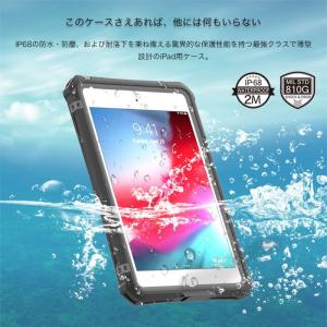 iPad mini 第7世代 ケース 防水 i...の詳細画像1