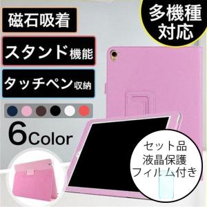 iPad air 第8 第7 世代 11インチ Pro 第4世代 ケース ペンホルダー付