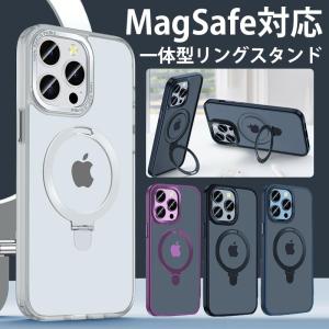 iphone 15 pro max ケース magsafe リング付き iphone14 pro ケース magsafe対応 iphone13 12 pro max ケース Magsafe スタンド iphone14 plus マグセーフケース