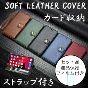 スマホケース iphone8 手帳型 iPhone 8 ケース 耐衝撃 iPhone8プラス カバー アイフォン8プラス ケース 手帳型 ストラップ付き 保護フィルム付