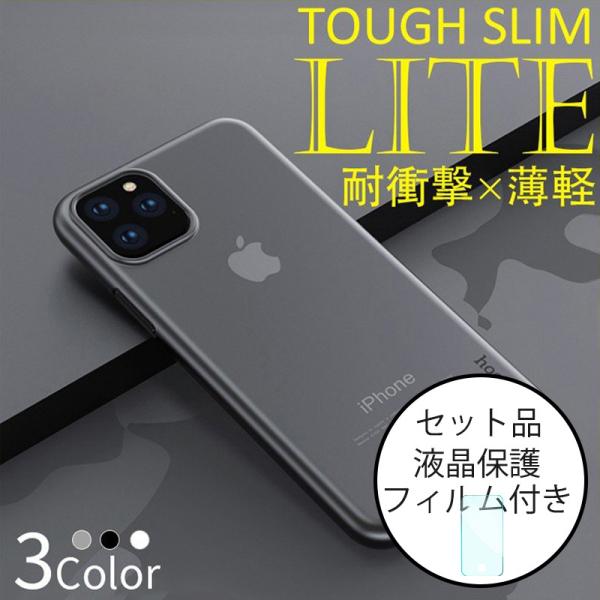 スマホケース iPhone11Pro スマホケース iPhone11 Pro Max スマホケース ...