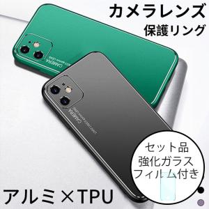 iPhone SE3 SE2 ケース iPhone8 ケース 耐衝撃 2021 iPhone SE ケース iphone8plus カバー おしゃれ アルミ tpu マット カメラレンズ保護 ガラスフィルム付