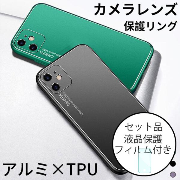 携帯ケース iphone8 iPhone 8 ケース 耐衝撃 iPhone8プラス カバー アイフォ...
