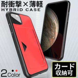 iPhone11Pro カードケース スマホケース iPhone11 Pro Max ケース  耐衝撃 カード収納 iPhone11 ケース おしゃれ 背面カード カバー 薄型 TPU レザー