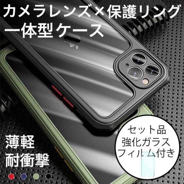 透明ケース iPhone7 iPhone7Plus ハードケース おしゃれ アイフォン7プラス カバ...