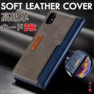 iPhone SE ケース 手帳型 iPhone 11 Pro Max ケース 手帳型 iPhone XR XS ケース 手帳 スマホケース 手帳 iPhone8 iPhoneX ケース iPhone8 7 Plus カバー 耐衝撃