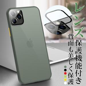 iPhone11 ケース 耐衝撃 レンズ保護 iPhone 11 Pro Max ケース クリア iPhone11Pro ケース  耐衝撃 スマホケース iPhone11 pro カバー レンズ保護フィルム 全面