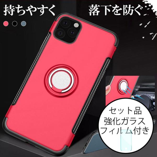 iPhone11 ケース 耐衝撃  iPhone11Pro ケース リング付き iPhone11 P...