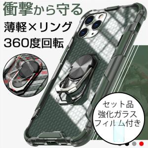 iPhone SE2 iPhone8 ケース  おしゃれ 2020 iPhone SE iphone8 PLUS ケース リング付き 360度回転 iphone8plus ケース 耐衝撃 カバー 放熱仕様 ガラスフィルム付
