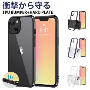 iphone14promax ケース クリア iphone13 耐衝撃 iphone14 カバー pro