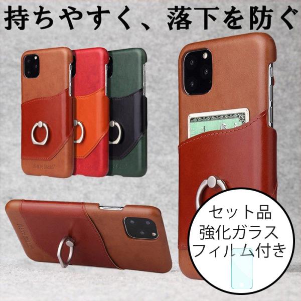 iPhone XR ケース リング付き iPhone XS Max ケース カード収納 iPhone...