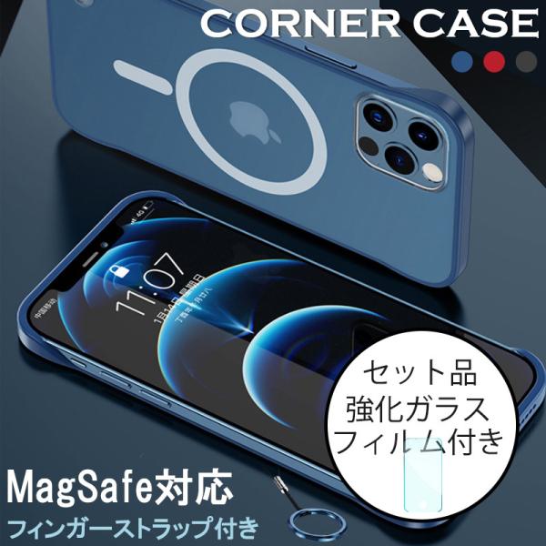 iPhone12ProMax ケース おしゃれ iPhone12 ケース 透明 MagSafe対応 ...