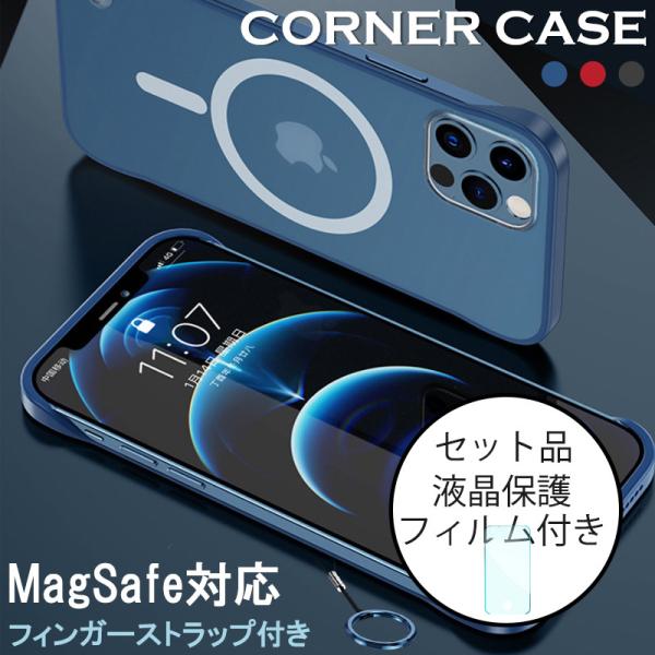 iPhone12 Pro ケース 透明 iPhone12 Mini カバー おしゃれ iPhone1...