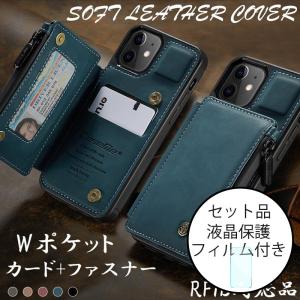 iPhone 8 スマホケース iPhone8 プラス レザー iPhone8 手帳型ケース iPhone8 Plus カバー おしゃれ iPhone 8 第2世代 ケース カード収納 保護フィルム付